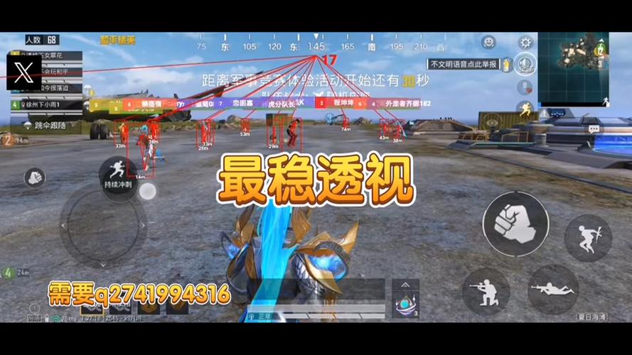 外挂和平精英苹果外挂（有哪些常见的和平精英苹果外挂功能？）